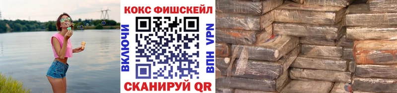 Купить где  Родники  Cocaine Колумбийский 