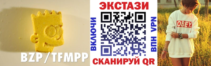ЭКСТАЗИ DUBAI  Купить закладки  Родники 