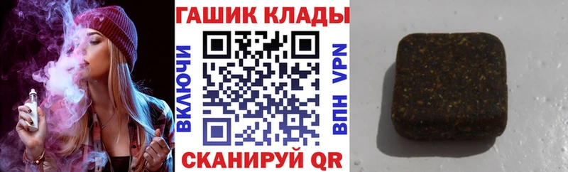 Купить закладки  Родники  ГАШ хэш 