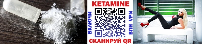 Купить  Родники  Кетамин ketamine 