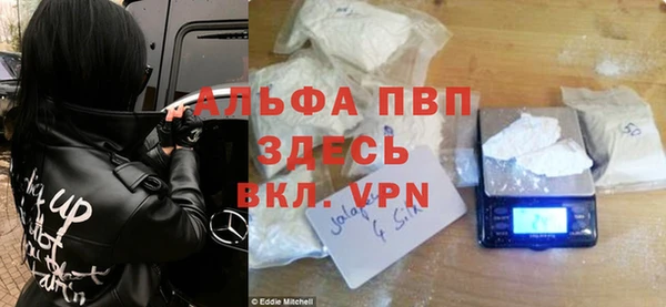 бутират Костерёво