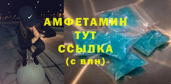 бутират Костерёво