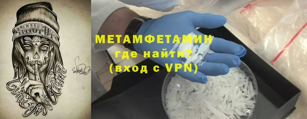 бутират Костерёво