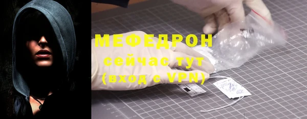 бутират Костерёво