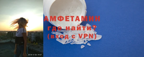 бутират Костерёво