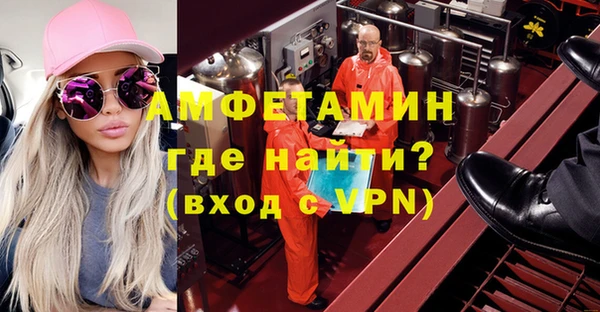 бутират Костерёво