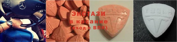 бутират Костерёво
