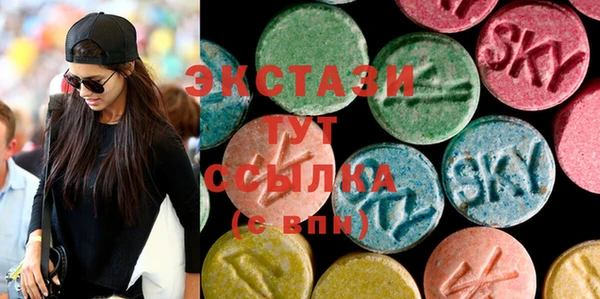 бутират Костерёво