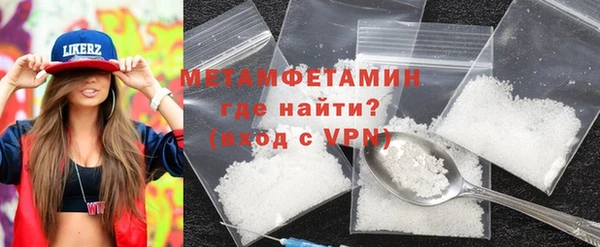 бутират Костерёво