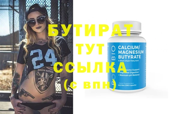гидропоника Коряжма