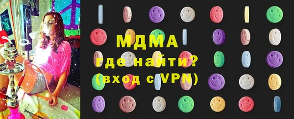 бутират Костерёво