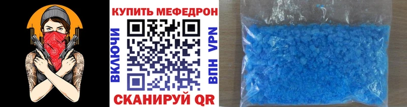 Купить закладки  Родники  МЕФ кристаллы 