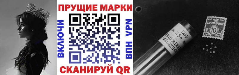 Наркотические марки 1,8мг  Купить  Родники 