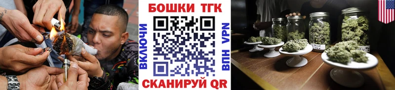 Шишки марихуана LSD WEED  Купить закладки  Родники 
